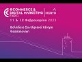 eCommerce & Digital Marketing Expo NORTH