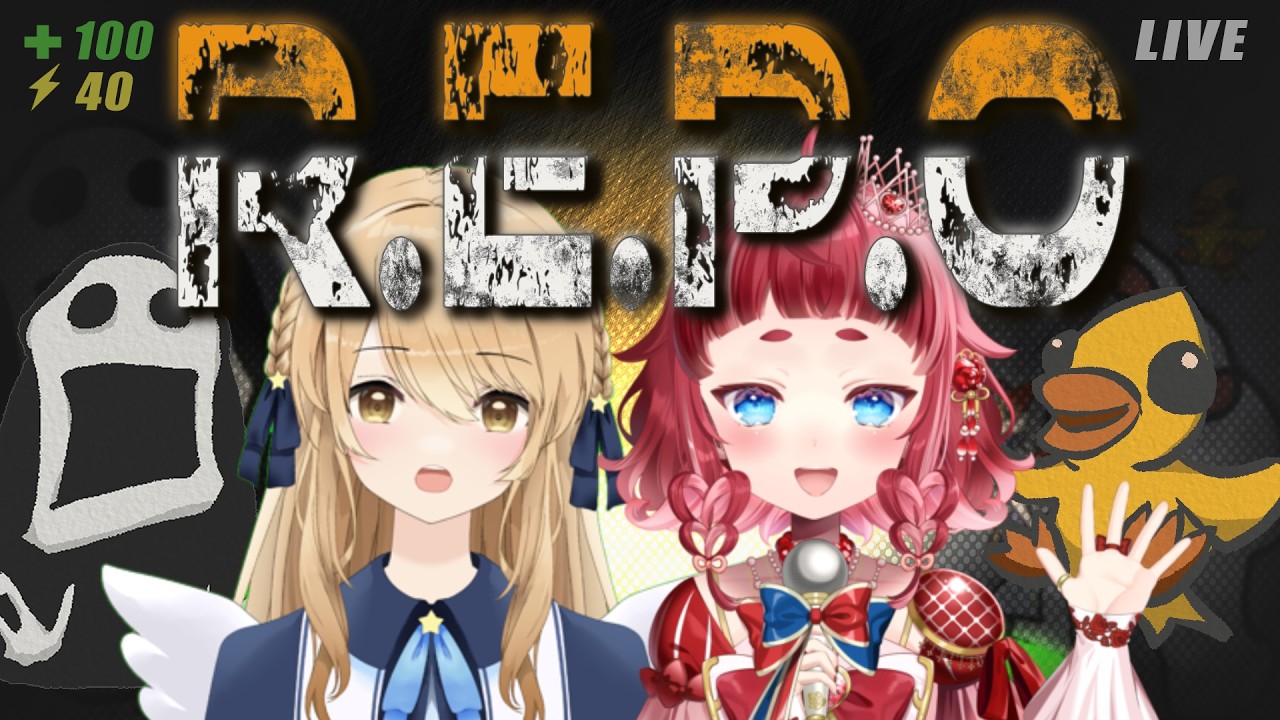 【REPO】突発あみちゃんとコラボ！！！！【棘蘭姫ちゃん】