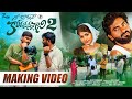 Ne Bagune Korukunna Gani Part 2 Making Video TonyKick Rajeshwari HanumanthYadav