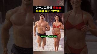 유튜브 썸네일