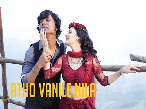 Atho Vanile Nila - Isai | S J Suryah | Karthik, Chinmayi, Deva | Lyric Video