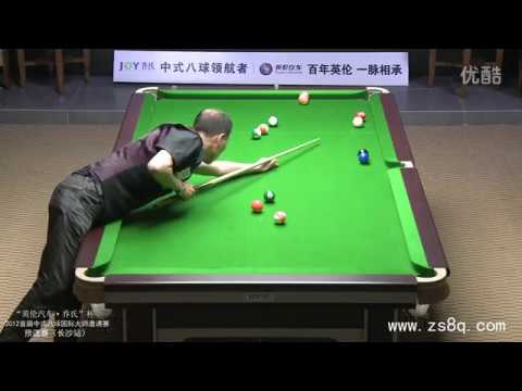 Yu Guangyu VS Zhang Guanghao - Part 2 - 2012 Changsha Station Final