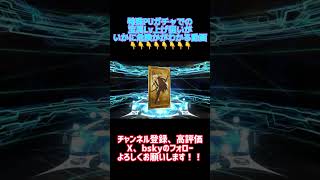 【FGO】やめろ！（イケメン社長に）迂闊に近づくんじゃない！！#fategrandorder