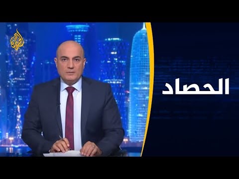 الحصاد هجوم أرامكو.. ما تداعياته الاقتصادية وتأثيراته على الإنتاج السعودية؟