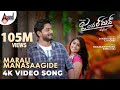 Gentleman | Marali Manasaagide | 4K Video Song | Prajwal | Nishvika | Jadesh Kumar |Ajaneesh Loknath