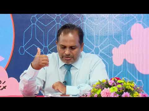 Keerithi Rasoola صلى الله عليه وسلم ge Nasabufulhu