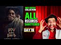 Bou Buttu Bhuta Day 19 BoxOfficeCollection OLLYWOOD Bou Buttu Bhuta Day 18 Collection Odia Movie