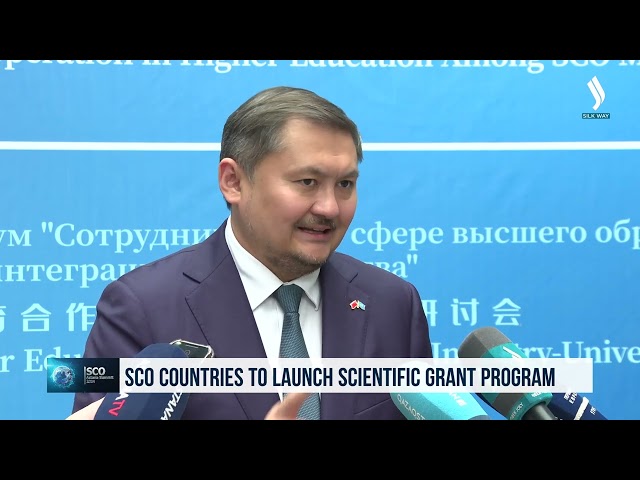 ШЫҰ: ғылым және білім ынтымақтастығы кеңейеді