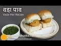 Vada Pav recipe  -  Mumbai Vad Pav - Batata Vada Recipe