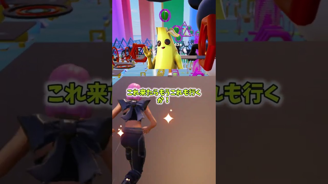 最後まで行けたらヤバいW #shorts #フォートナイト #ゆっくり実況