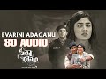Evarini Adaganu 8D Song | Sita Ramam (Telugu) | Dulquer | Mrunal | Vishal | 8D RsCreations