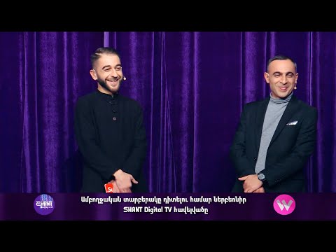 Women's Club 52 - Հյուրեր /ԷՐՈԴԵՆՏ/ (teaser)