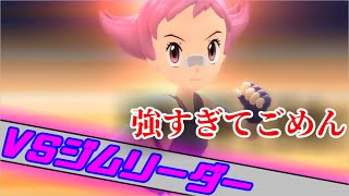 【BDSP】悪い、相手になんねぇわ【ポケモン】