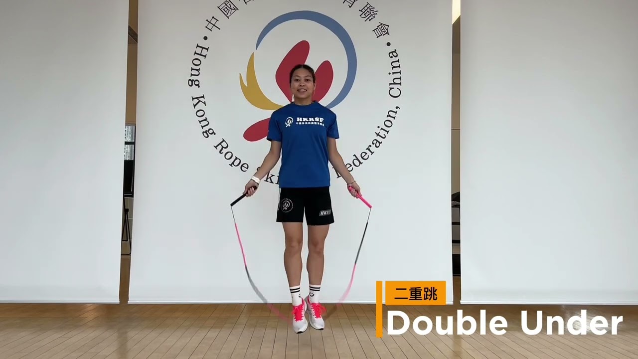 【JumpRopepedia】二重跳   Double Under