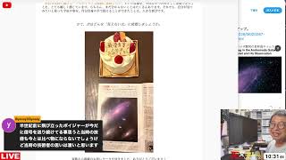 Download lagu 2026/6/17天リフピックアップ作業配信 mp3