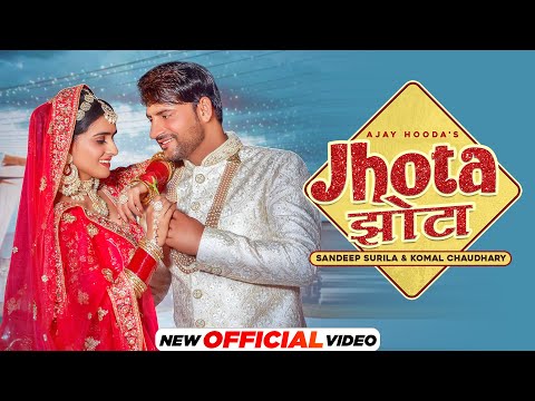 Ajay Hooda: Jhota (Official Video) Sandeep Surila & Komal Chaudhary | Haryanvi Songs 2022