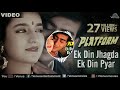 Ek Din Jhagda Ek Din Pyar Dj Love Song Mix Ajay Devgun Platform Movie Song