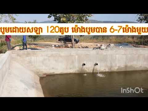 Solar Water pump LVR 15hp 2 set 60 cubic meter/hr