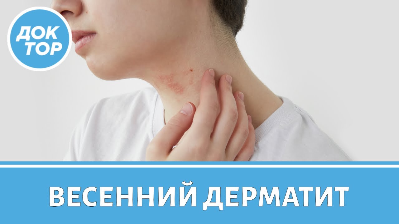 Ваш дерматит может перерасти в астму / Как не допустить этого