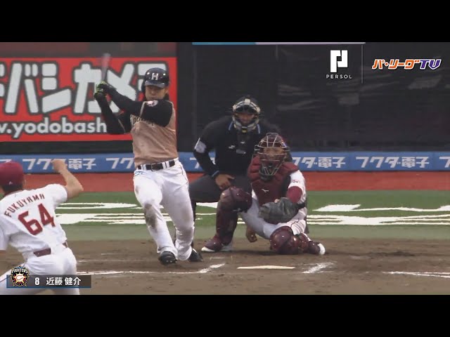 ファイターズ・近藤 打線をけん引する2本のタイムリー