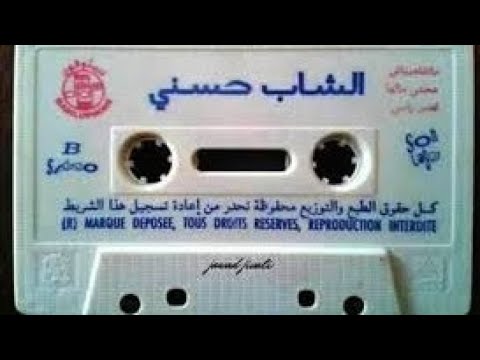Cheb Hasni 🤍🎶  (album complet)