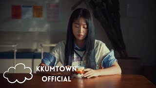 Download lagu YERI X Sam Kim - Nap Fairy (Color Coded HAN/ROM/ENG) mp3 Download lagu YERI X Sam Kim - Nap Fairy (Color Coded HAN/ROM/ENG) mp3