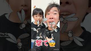 蚊を撃て😱💦　#蚊　#ゲーム　#ゲーム実況　#撃つ　#ここちゃん