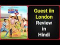 Guest iin London - Movie Review