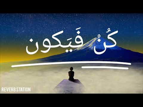 Kun Faya Kun By Atif Aslam (Lofi sufi Song)