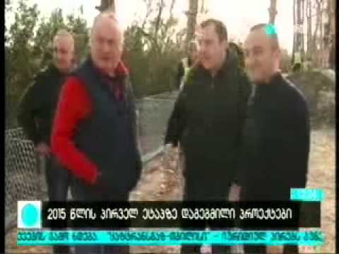 სენაკი-ფოთი-სარფის გზის 13 კმ-იანი მონაკვეთის რეაბილიტაცია დაიწყო
