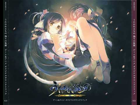 Utawarerumono Mask of Deception OST - A Journey For You Alone (Instrumental)