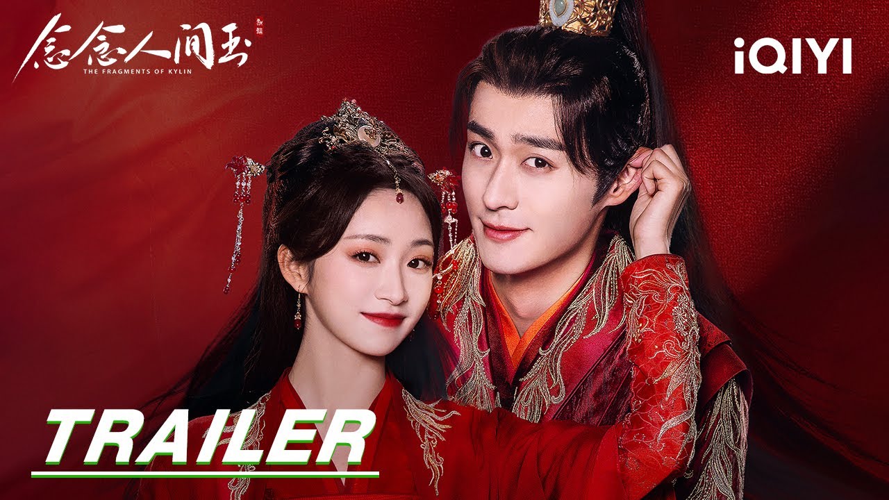 Trailer: Is it love at first sight or love grows over time? | The Fragments Of Kylin 念念人间玉 | iQIYI