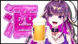 【 酒 】　雑談　【羽流鷲りりり｜ななしいんく】のサムネイル