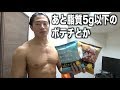スーパーの刺身に植物油脂!知ってた?
