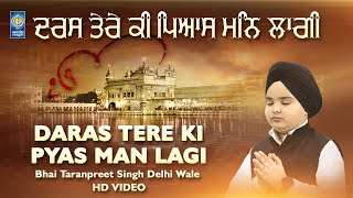 Daras Tere Ki Pyas Man Lagi song artwork