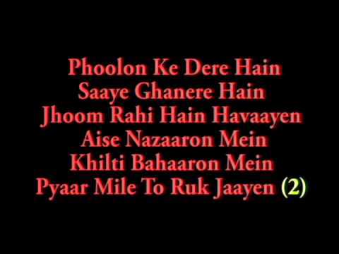 PHOOLON KE DERE HAIN... LYRICS KARAOKE OF THE KISHORE KUMAR SONG BY PLAYTONE KARAOKE