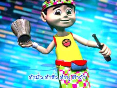 คลิกเพื่อดูคลิปวิดีโอ