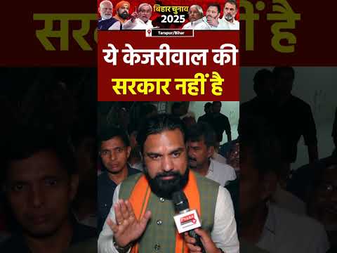 Samrat Chaudhary threatened, 