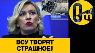 УКРАИНА ПОБИЛА РЕКОРД ДАЛЬНОСТИ АТАК ПО РФ!