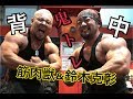筋肉獣ファインラボフィット来襲 鈴木社長と鬼トレ!!