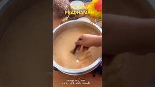 Download lagu PALADA PRADHAMAN | ONAM PALADA|PINK PALADA mp3 Download lagu PALADA PRADHAMAN | ONAM PALADA|PINK PALADA mp3