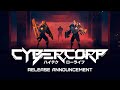 Βίντεο παιχνιδιού για CyberCorp  Όλες οι πλατφόρμες