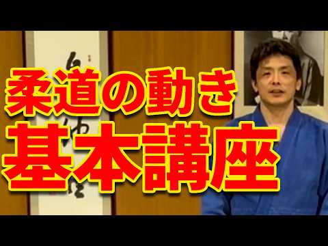 【投げる前の基本動作】押したら引く、引いたら押す