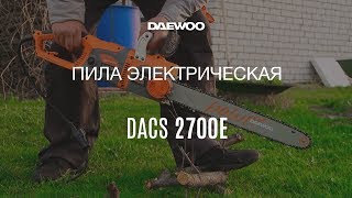 Электропила DAEWOO DACS 2700E - видео №2