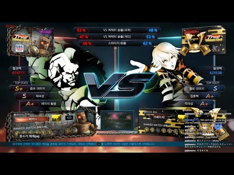 Eri (jack-7) VS eyemusician (leo) - Tekken 7 5.10