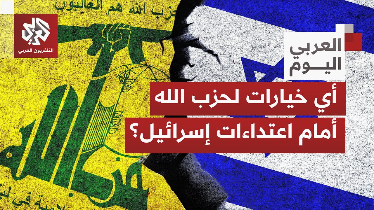 وسط رفض حزب الله التفاوض أو الوساطات الأميركية.. ضغط إعلامي إسرائيلي وتلويح ب