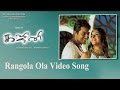 Rangola Ola Video Song Ghajini Suriya Asin Nayanthara Harris Jayaraj A R Murugadoss