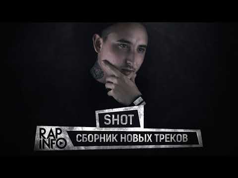 download lagu mp3 mp4 скачать песни Shot, download lagu скачать песни Shot gratis, unduh video klip скачать песни Shot