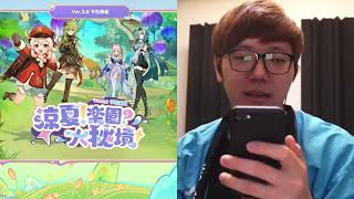 【原神】推しのエウルアがようやく復刻して喜ぶHIKAKIN