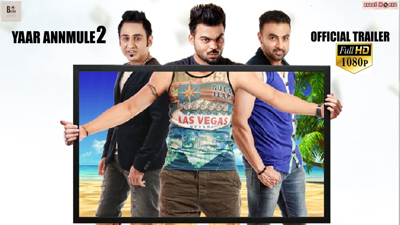 Yaar Annmulle 2 - OFFICIAL TRAILER | Releasing 06 Jan 2017 |  Latest Punjabi Movie